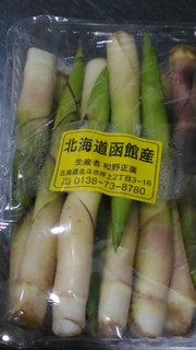 Nemagaridake Hakodate20190513.jpg